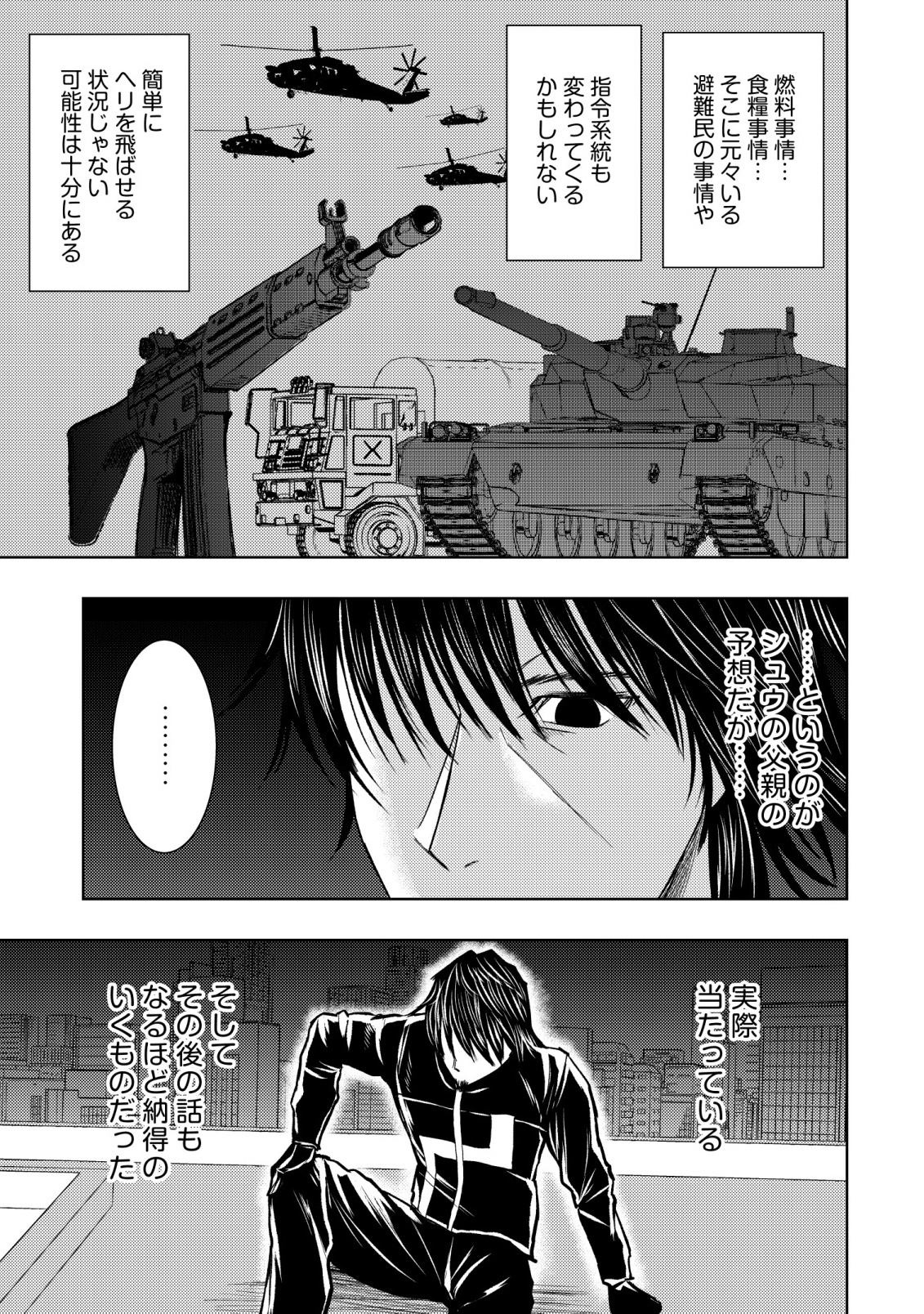 Isekai Kaeri no Ossan wa Shuumatsu Sekai de Musou Suru Chap 31 - Next Chap 32