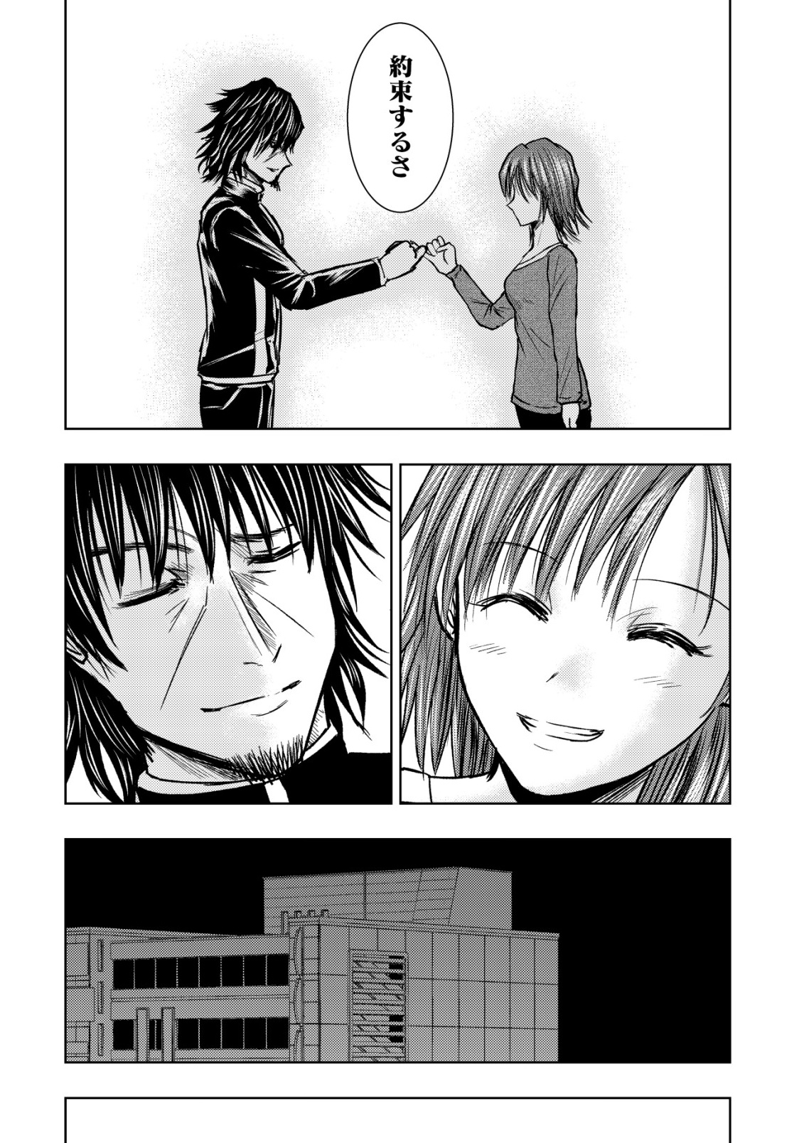 Isekai Kaeri no Ossan wa Shuumatsu Sekai de Musou Suru Chap 32 - Next Chap 33