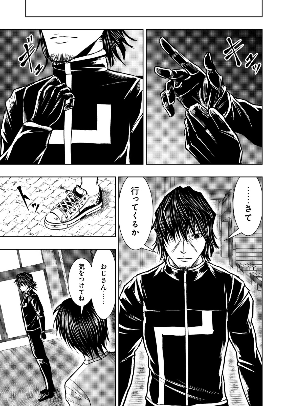 Isekai Kaeri no Ossan wa Shuumatsu Sekai de Musou Suru Chap 32 - Next Chap 33