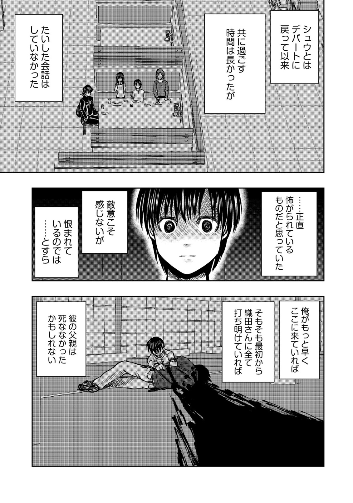 Isekai Kaeri no Ossan wa Shuumatsu Sekai de Musou Suru Chap 32 - Next Chap 33