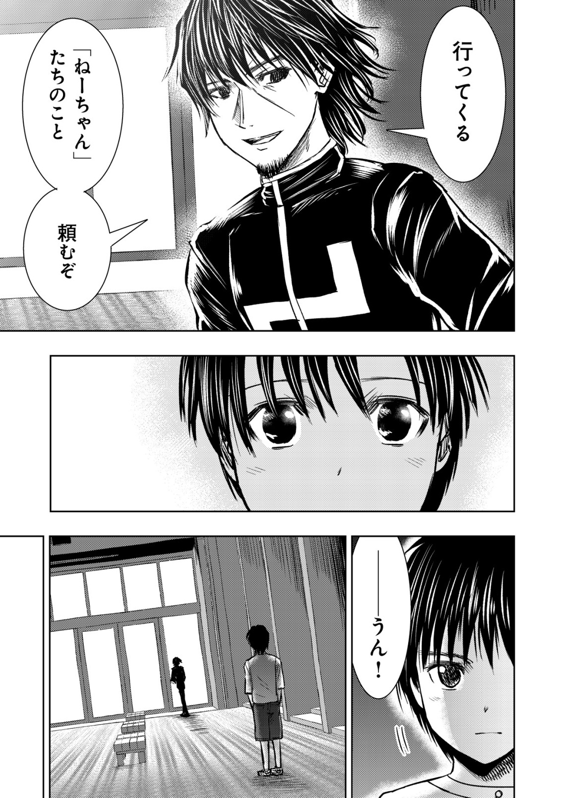 Isekai Kaeri no Ossan wa Shuumatsu Sekai de Musou Suru Chap 32 - Next Chap 33