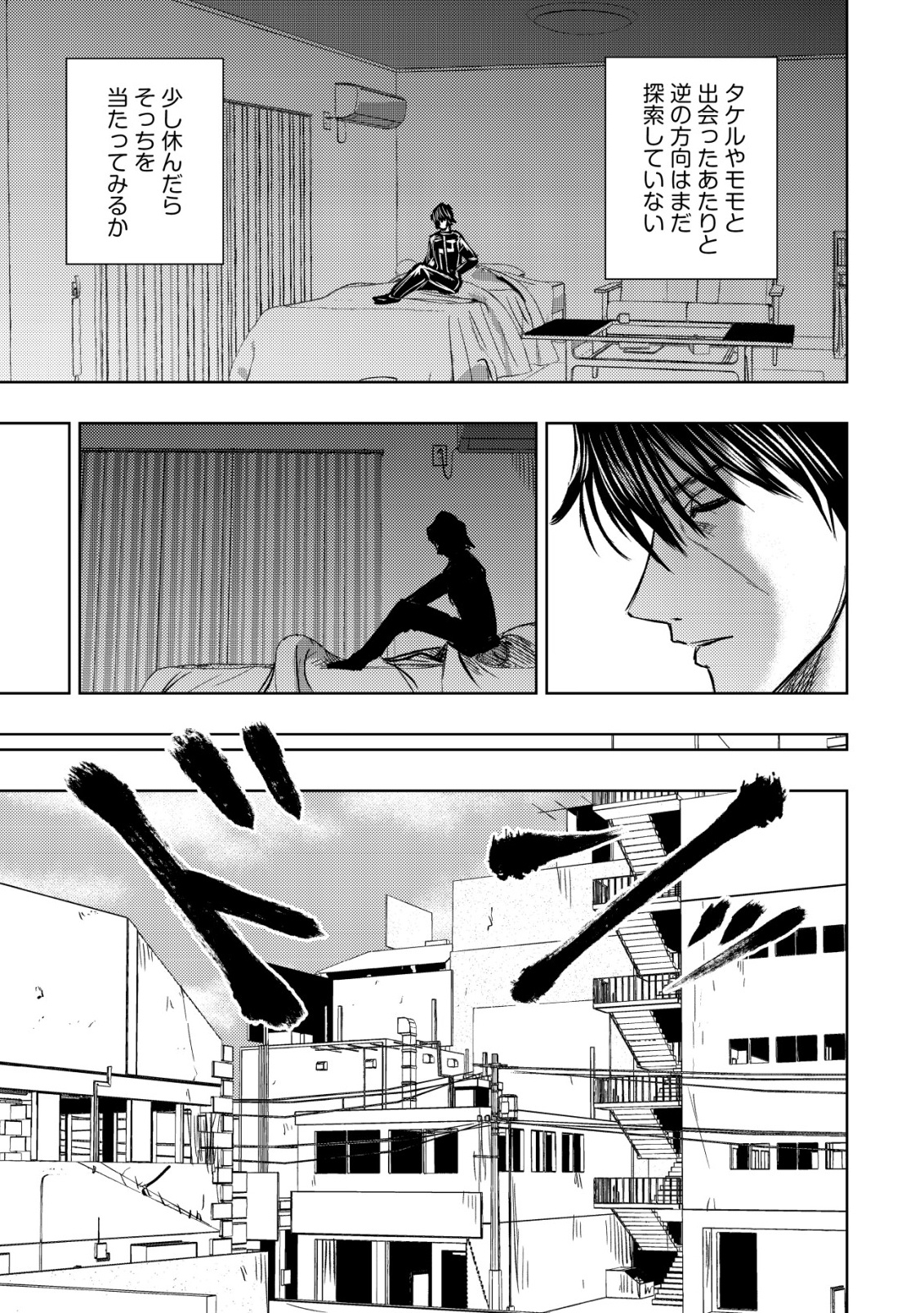 Isekai Kaeri no Ossan wa Shuumatsu Sekai de Musou Suru Chap 32 - Next Chap 33