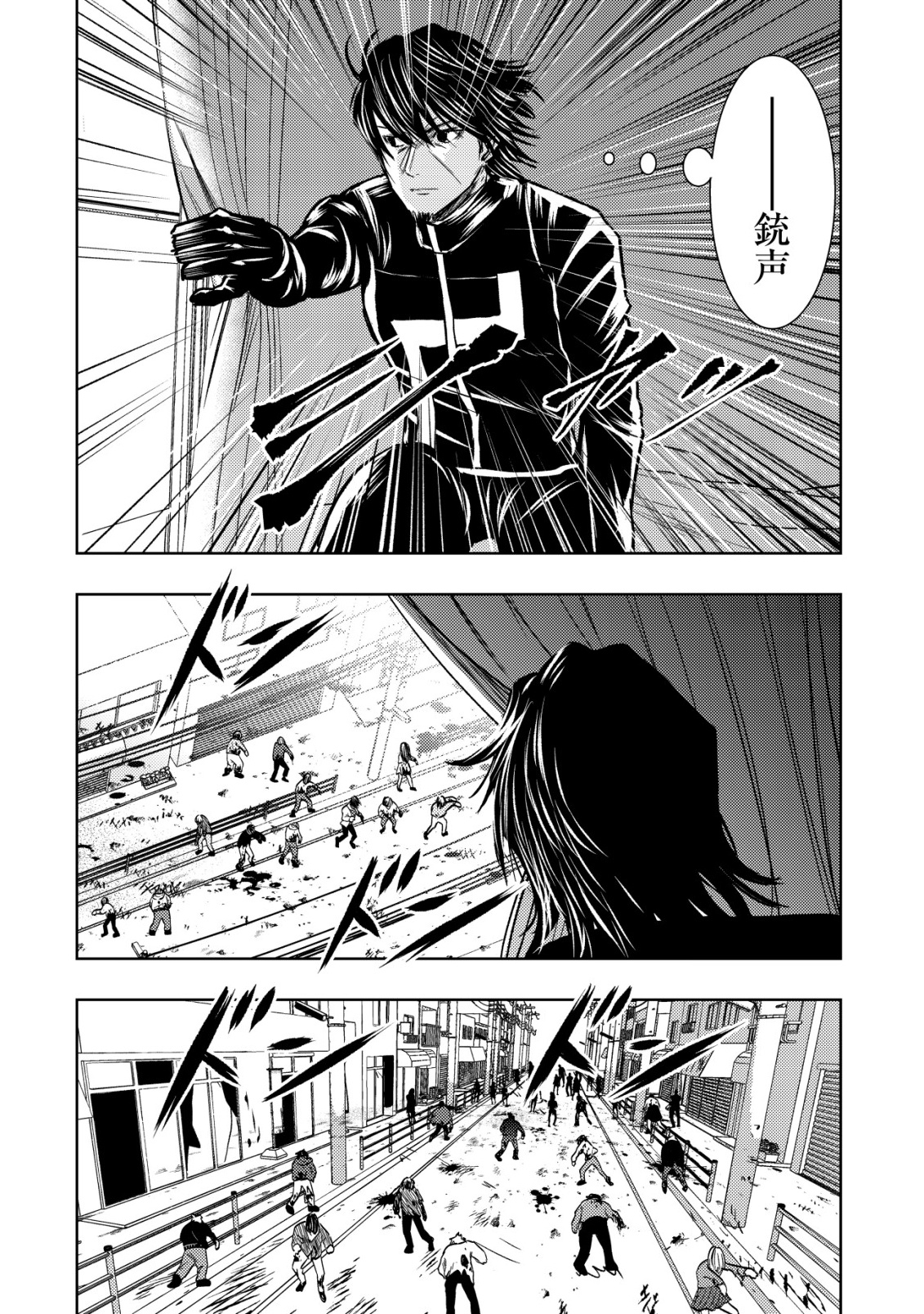 Isekai Kaeri no Ossan wa Shuumatsu Sekai de Musou Suru Chap 32 - Next Chap 33