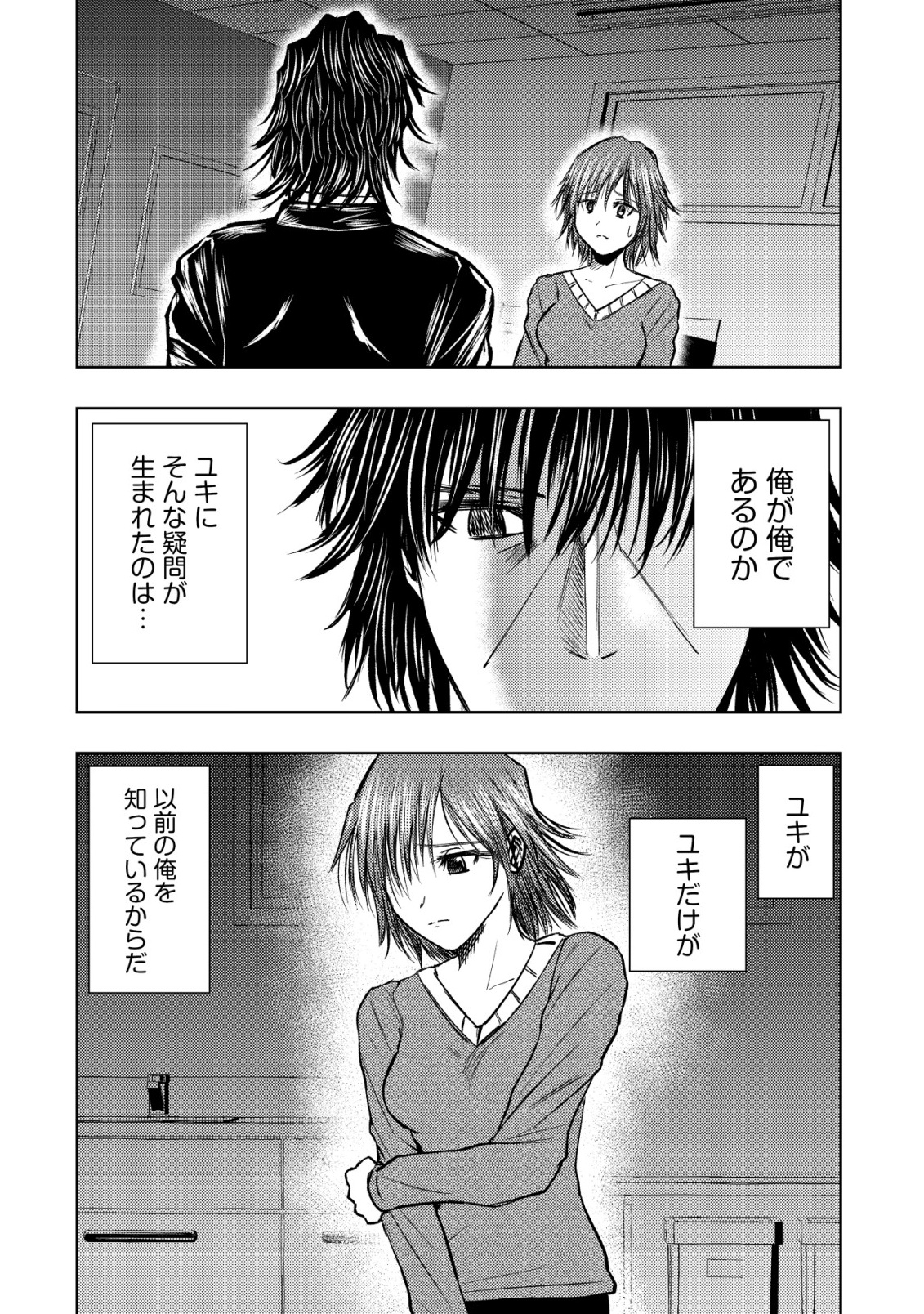Isekai Kaeri no Ossan wa Shuumatsu Sekai de Musou Suru Chap 32 - Next Chap 33
