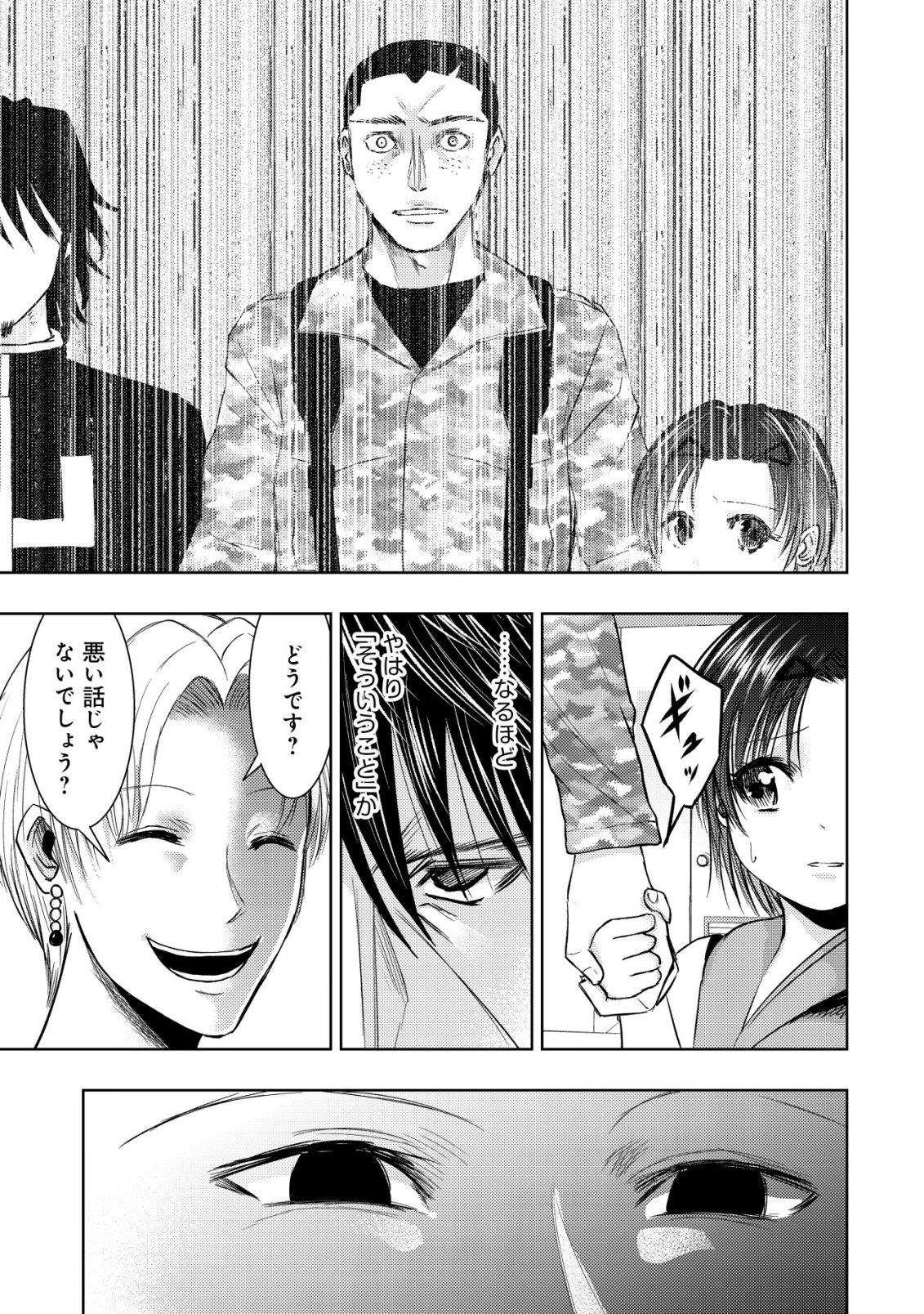 Isekai Kaeri no Ossan wa Shuumatsu Sekai de Musou Suru Chap 34 - Next Chap 35