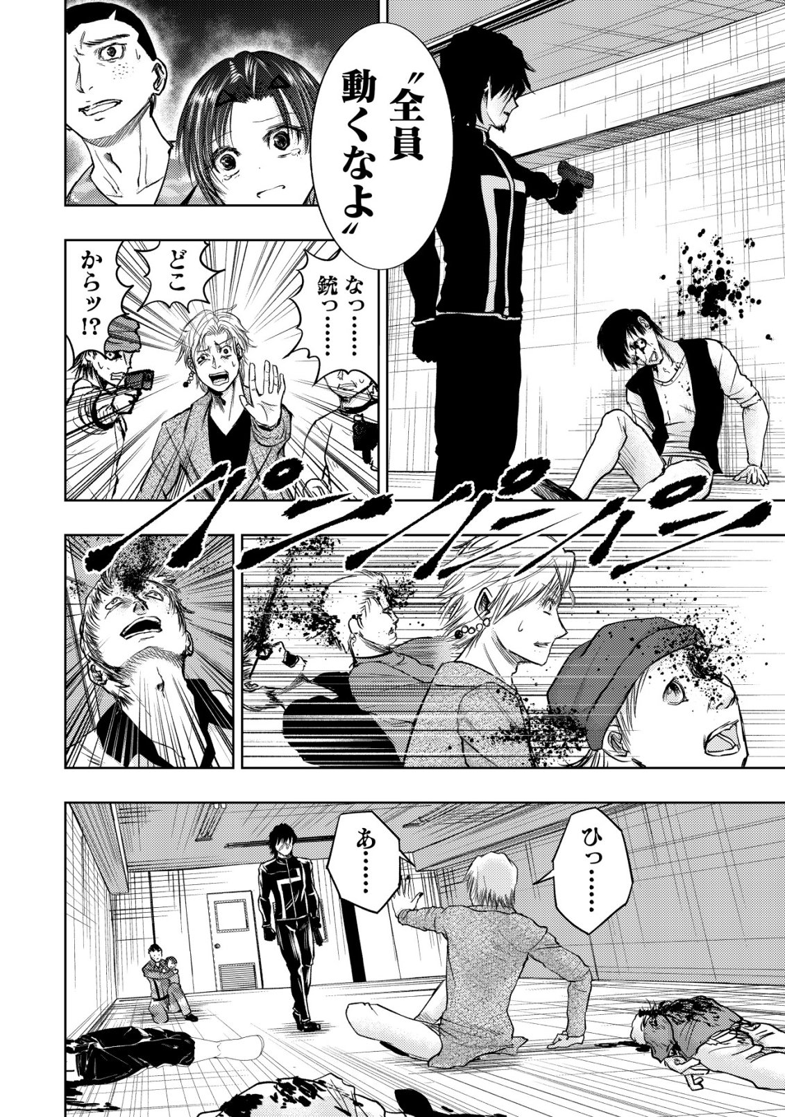 Isekai Kaeri no Ossan wa Shuumatsu Sekai de Musou Suru Chap 34 - Next Chap 35