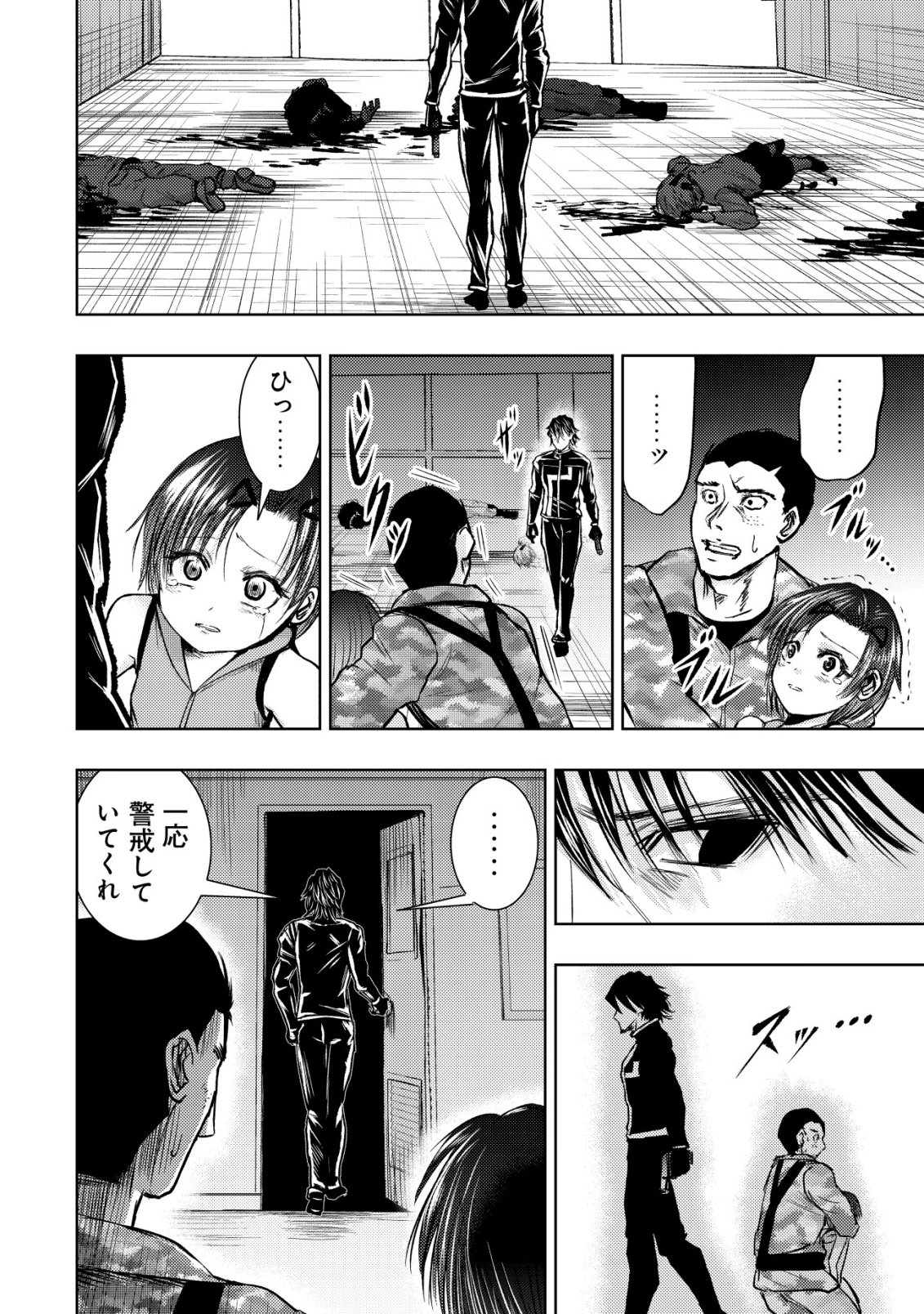 Isekai Kaeri no Ossan wa Shuumatsu Sekai de Musou Suru Chap 34 - Next Chap 35