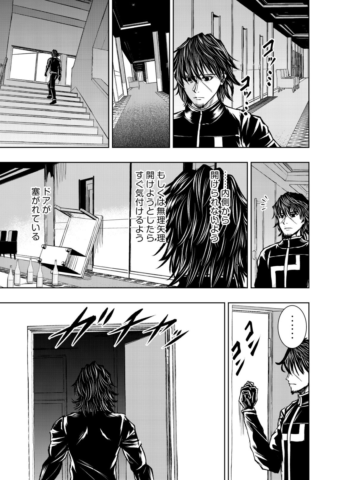 Isekai Kaeri no Ossan wa Shuumatsu Sekai de Musou Suru Chap 34 - Next Chap 35