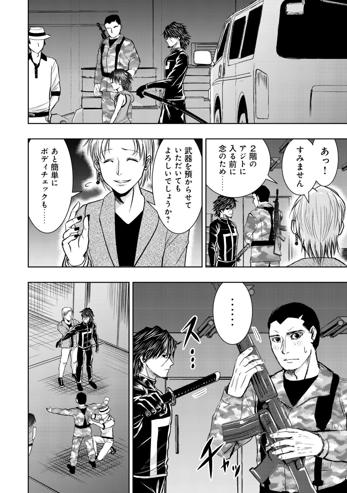 Isekai Kaeri no Ossan wa Shuumatsu Sekai de Musou Suru Chap 34 - Next Chap 35