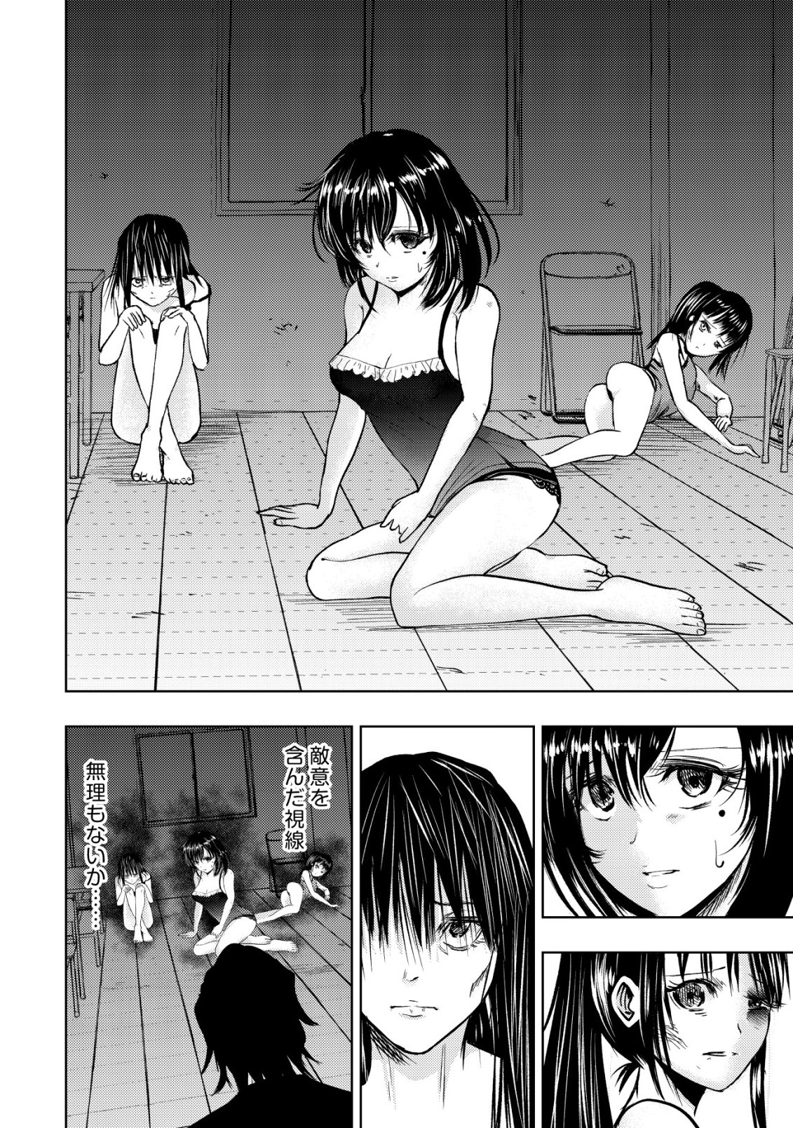 Isekai Kaeri no Ossan wa Shuumatsu Sekai de Musou Suru Chap 34 - Next Chap 35