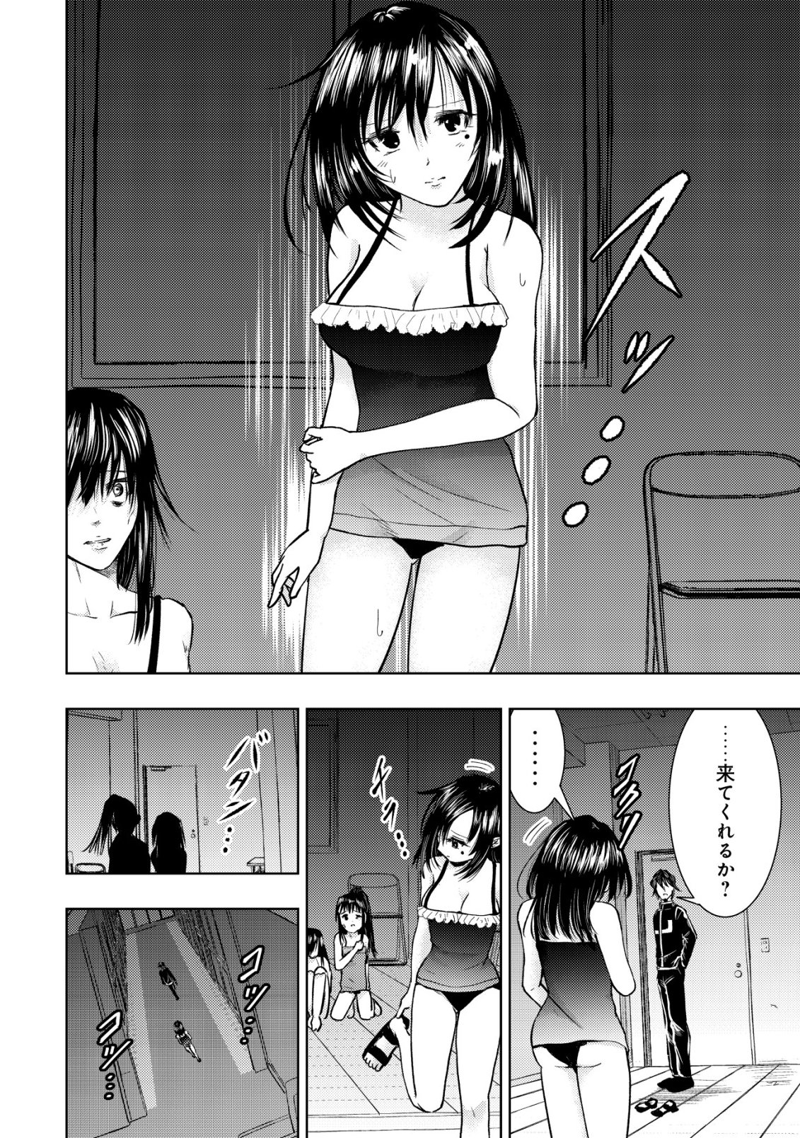 Isekai Kaeri no Ossan wa Shuumatsu Sekai de Musou Suru Chap 34 - Next Chap 35