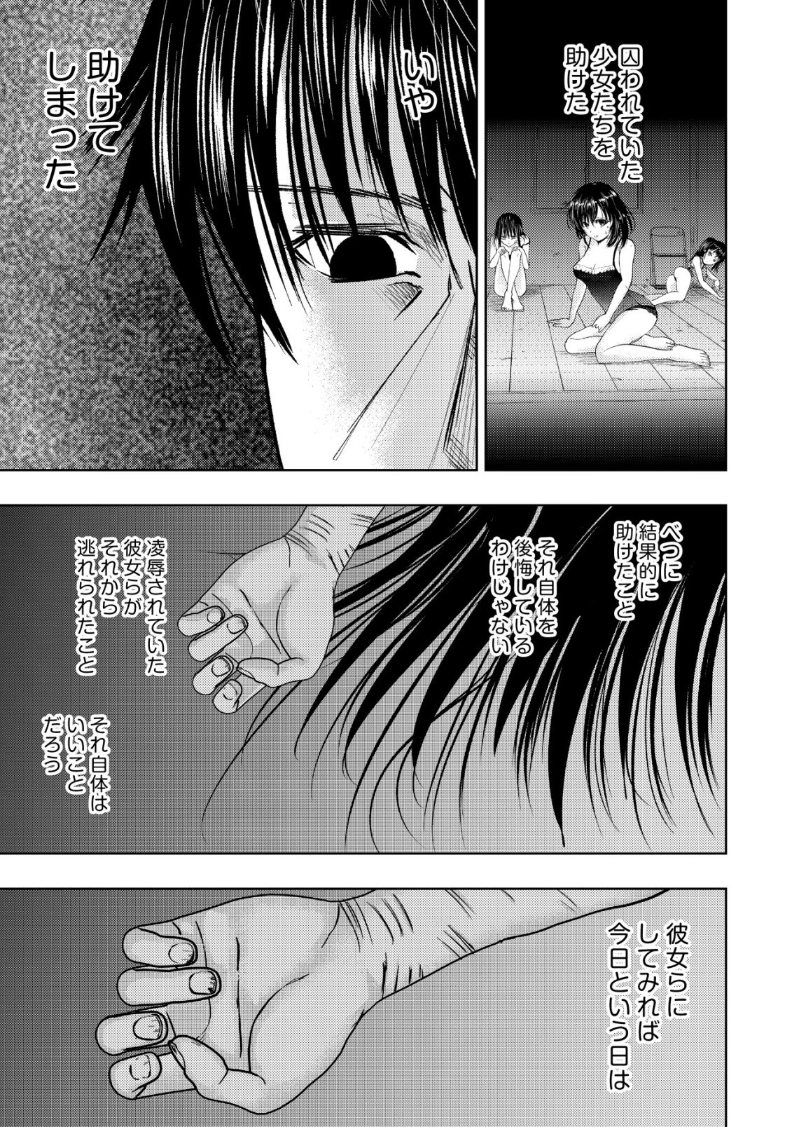 Isekai Kaeri no Ossan wa Shuumatsu Sekai de Musou Suru Chap 34 - Next Chap 35