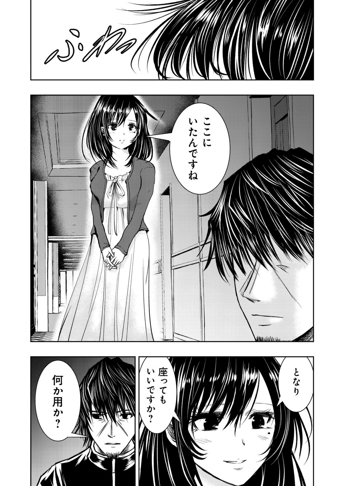 Isekai Kaeri no Ossan wa Shuumatsu Sekai de Musou Suru Chap 34 - Next Chap 35