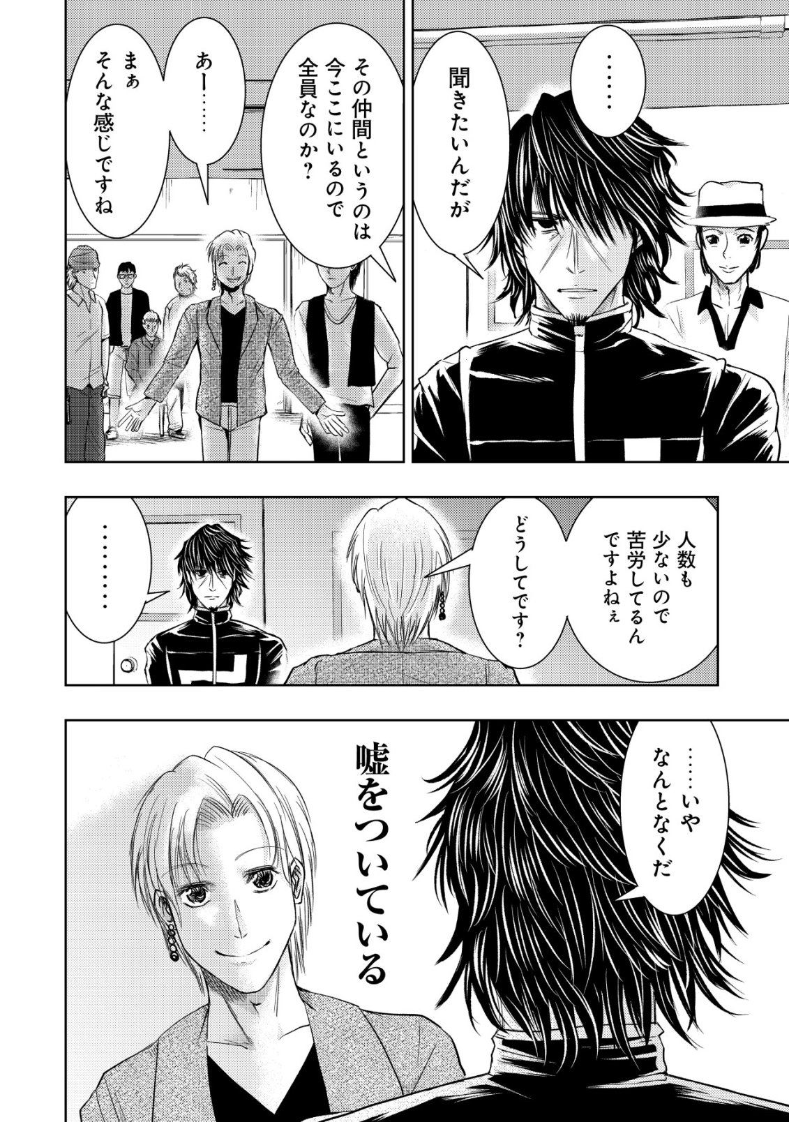 Isekai Kaeri no Ossan wa Shuumatsu Sekai de Musou Suru Chap 34 - Next Chap 35