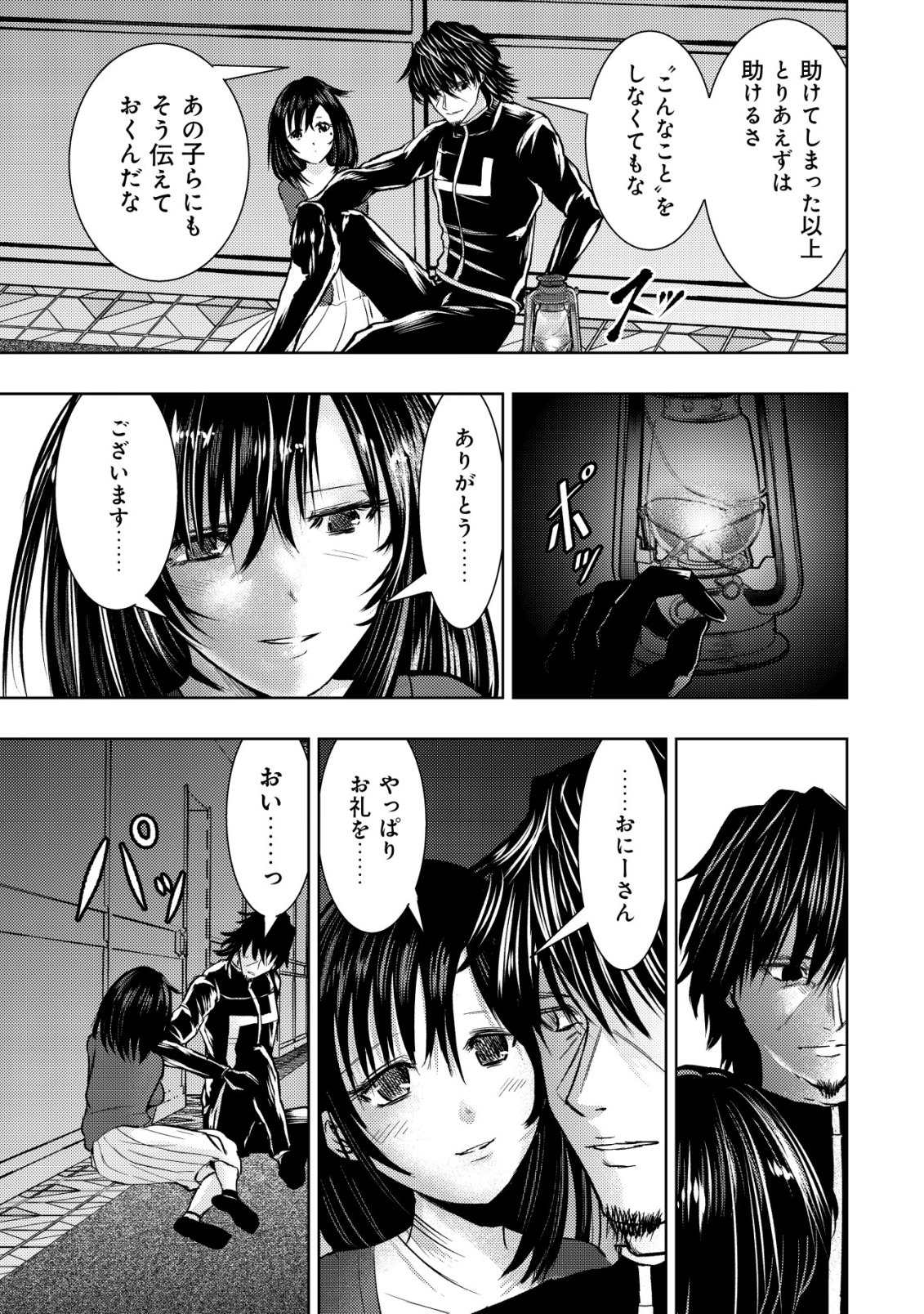 Isekai Kaeri no Ossan wa Shuumatsu Sekai de Musou Suru Chap 35 - Next Chap 36