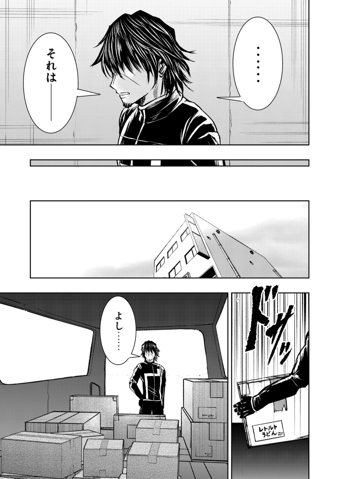 Isekai Kaeri no Ossan wa Shuumatsu Sekai de Musou Suru Chap 35 - Next Chap 36