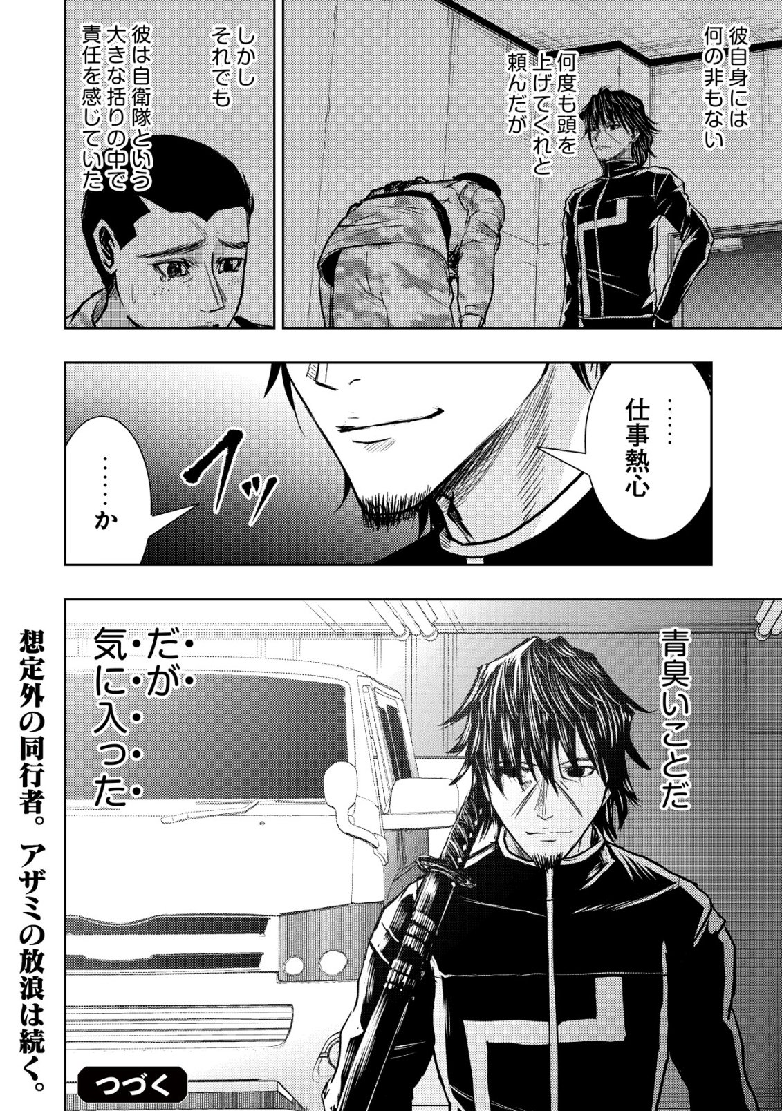 Isekai Kaeri no Ossan wa Shuumatsu Sekai de Musou Suru Chap 35 - Next Chap 36