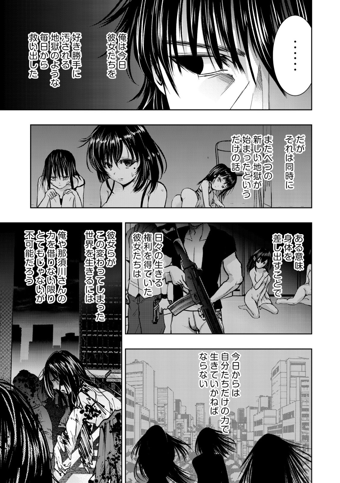 Isekai Kaeri no Ossan wa Shuumatsu Sekai de Musou Suru Chap 35 - Next Chap 36