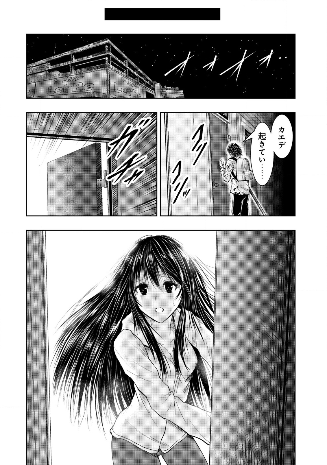 Isekai Kaeri no Ossan wa Shuumatsu Sekai de Musou Suru Chap 4 - Next Chap 5