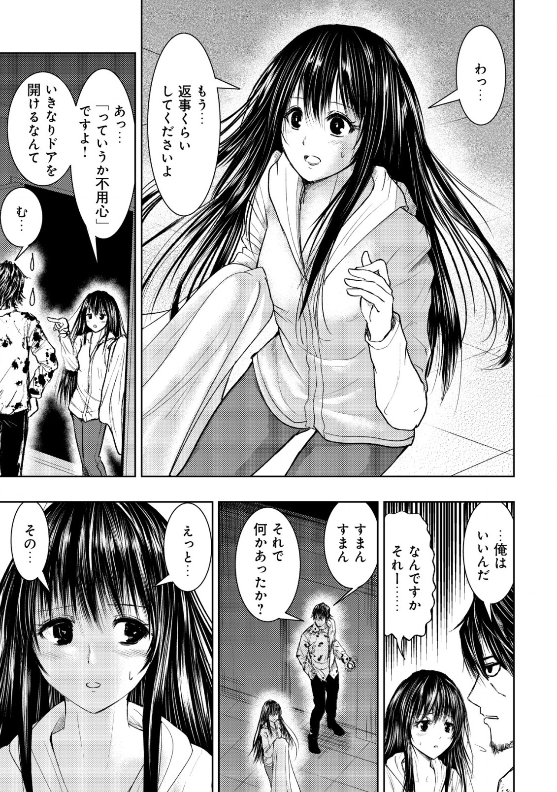 Isekai Kaeri no Ossan wa Shuumatsu Sekai de Musou Suru Chap 5 - Next Chap 6