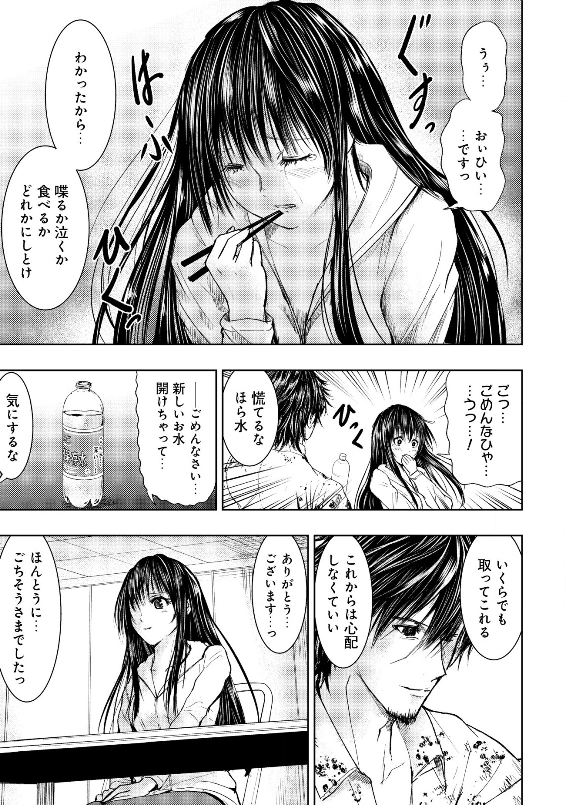 Isekai Kaeri no Ossan wa Shuumatsu Sekai de Musou Suru Chap 5 - Next Chap 6