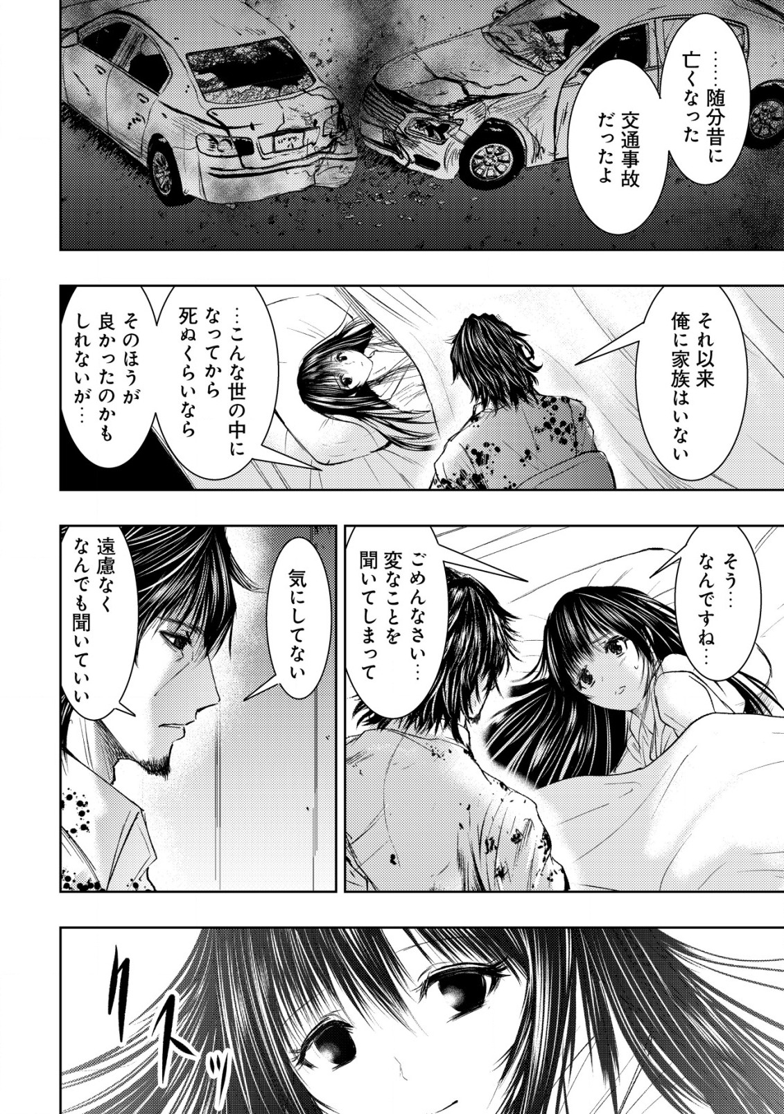 Isekai Kaeri no Ossan wa Shuumatsu Sekai de Musou Suru Chap 5 - Next Chap 6
