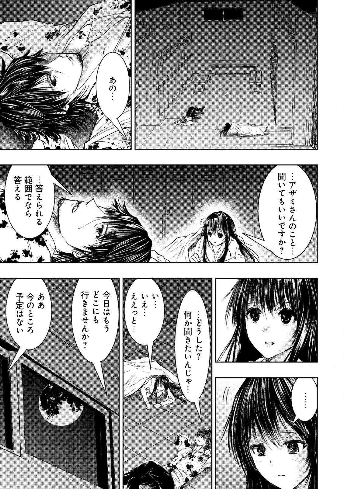Isekai Kaeri no Ossan wa Shuumatsu Sekai de Musou Suru Chap 5 - Next Chap 6