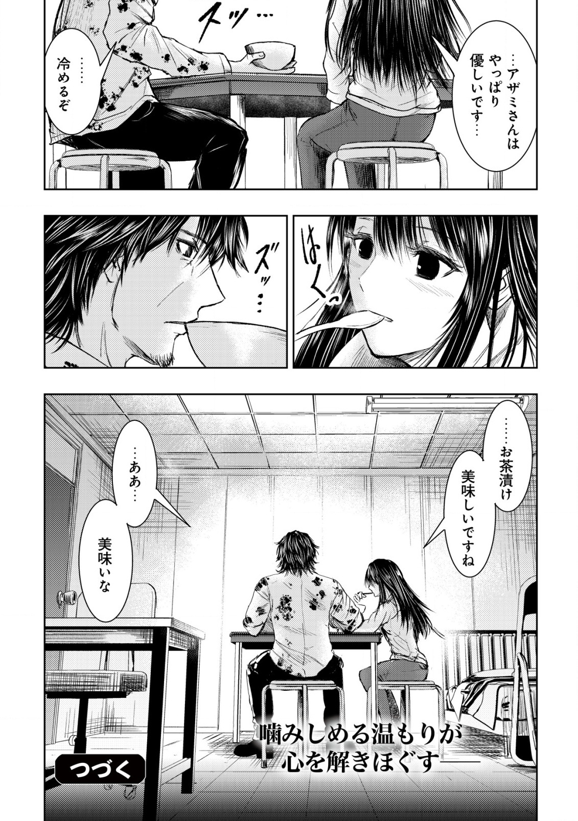 Isekai Kaeri no Ossan wa Shuumatsu Sekai de Musou Suru Chap 5 - Next Chap 6