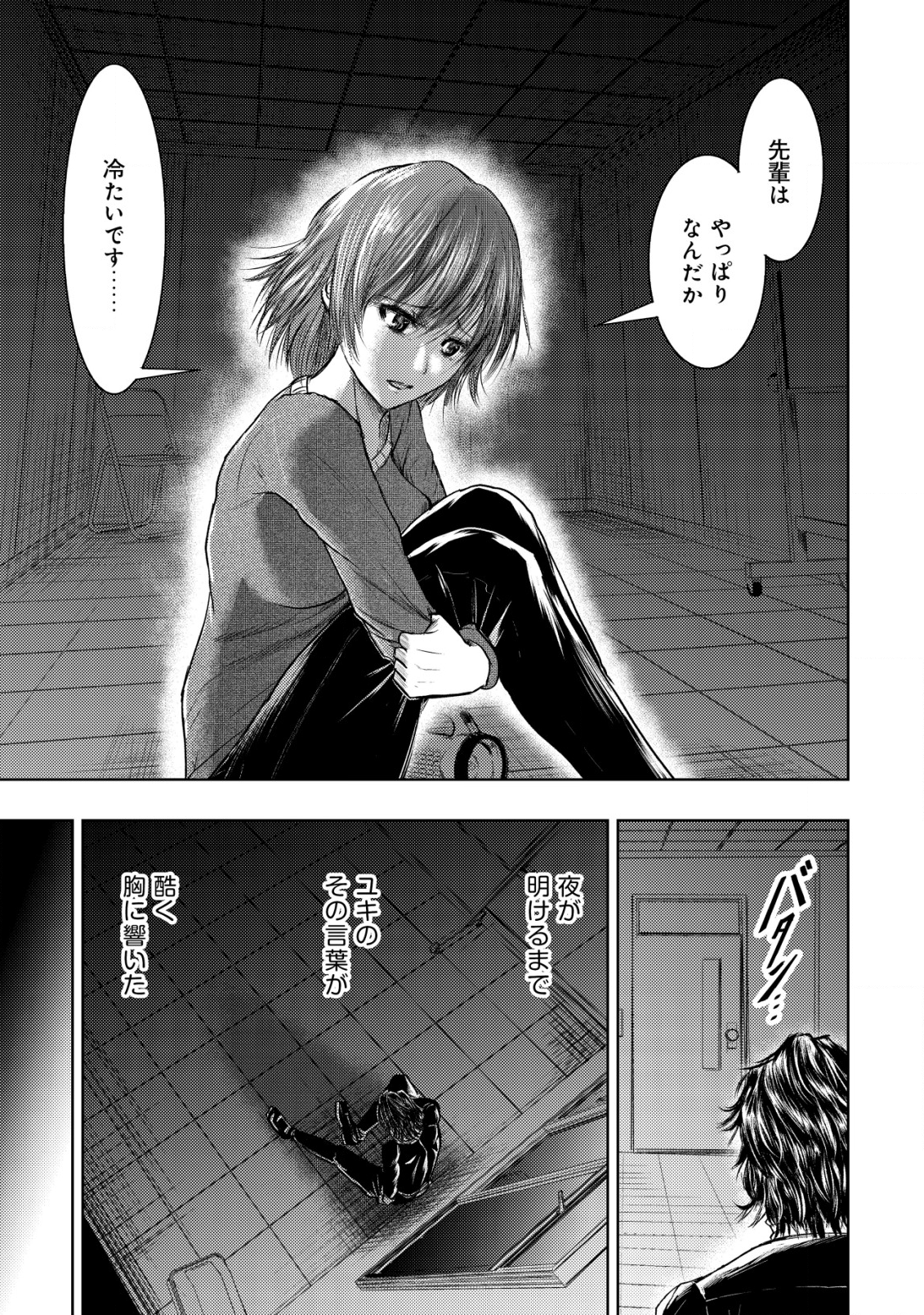 Isekai Kaeri no Ossan wa Shuumatsu Sekai de Musou Suru Chap 8 - Next Chap 9