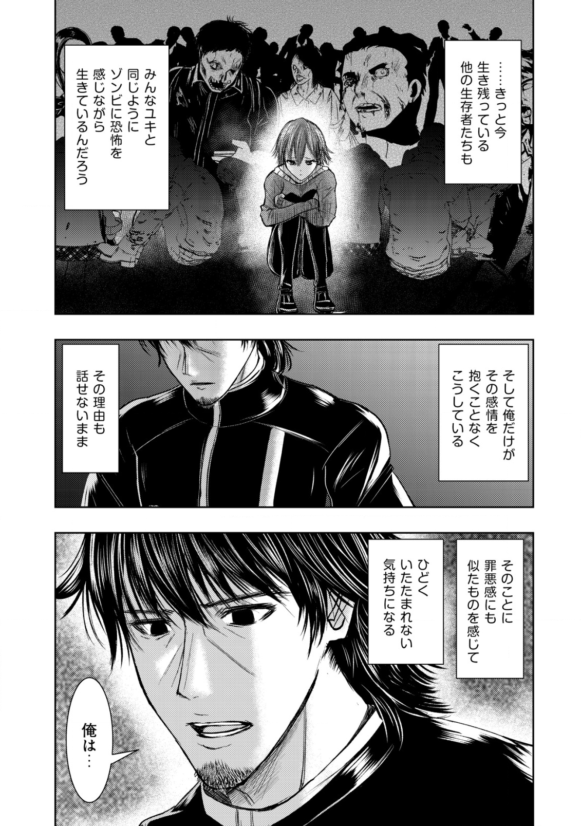 Isekai Kaeri no Ossan wa Shuumatsu Sekai de Musou Suru Chap 8 - Next Chap 9