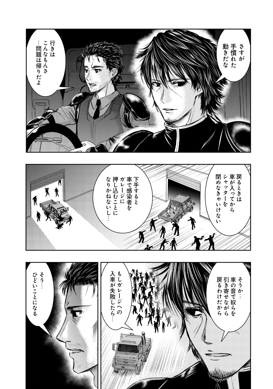 Isekai Kaeri no Ossan wa Shuumatsu Sekai de Musou Suru Chap 8 - Next Chap 9