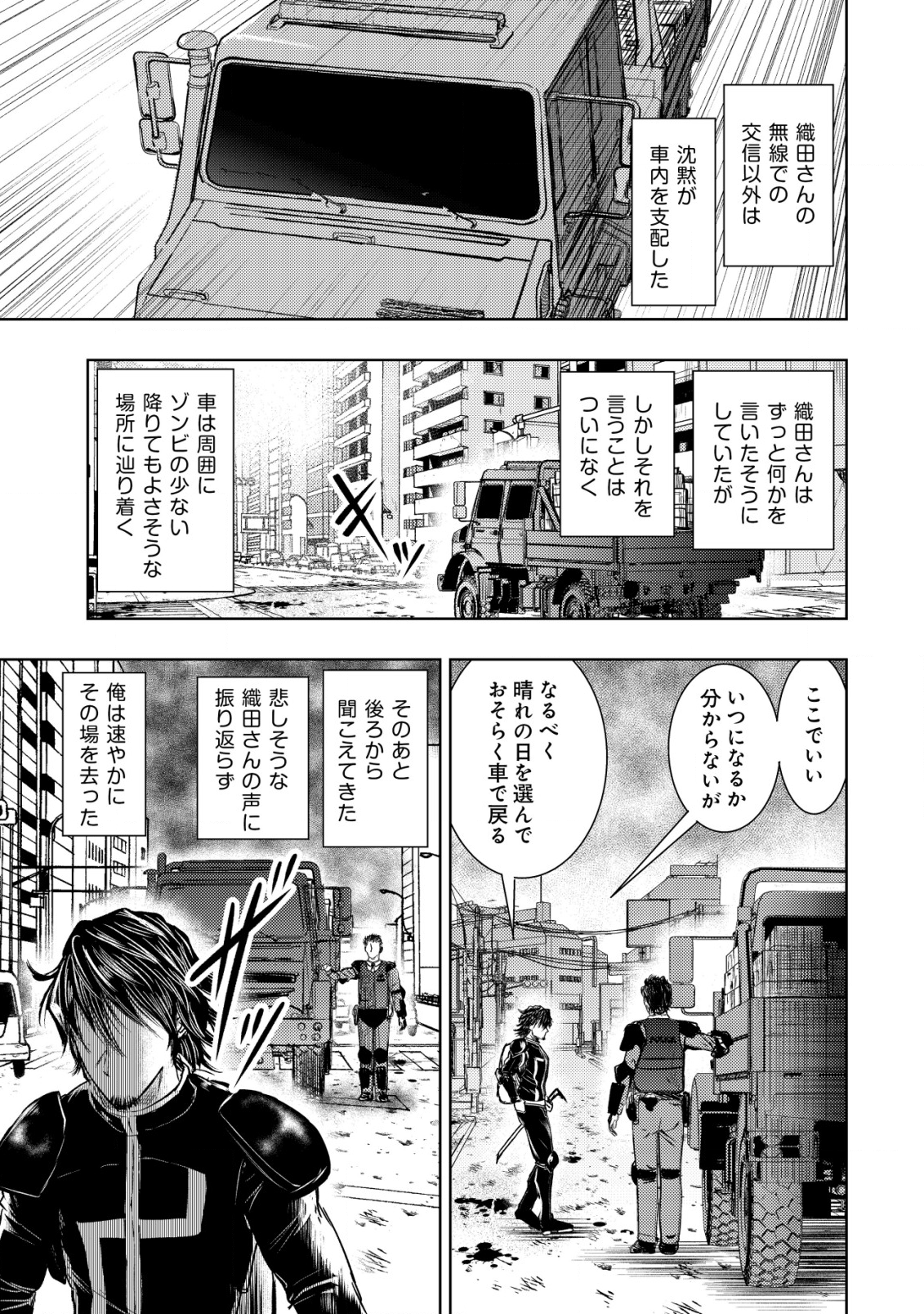 Isekai Kaeri no Ossan wa Shuumatsu Sekai de Musou Suru Chap 8 - Next Chap 9