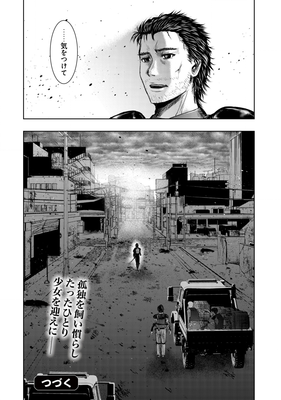 Isekai Kaeri no Ossan wa Shuumatsu Sekai de Musou Suru Chap 8 - Next Chap 9
