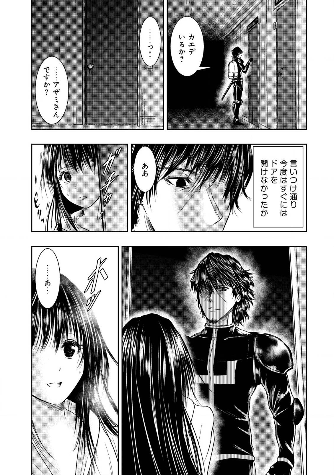Isekai Kaeri no Ossan wa Shuumatsu Sekai de Musou Suru Chap 9 - Next Chap 10