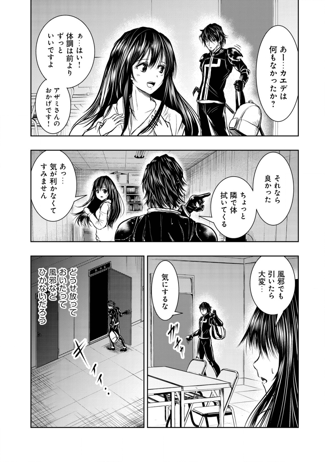 Isekai Kaeri no Ossan wa Shuumatsu Sekai de Musou Suru Chap 9 - Next Chap 10