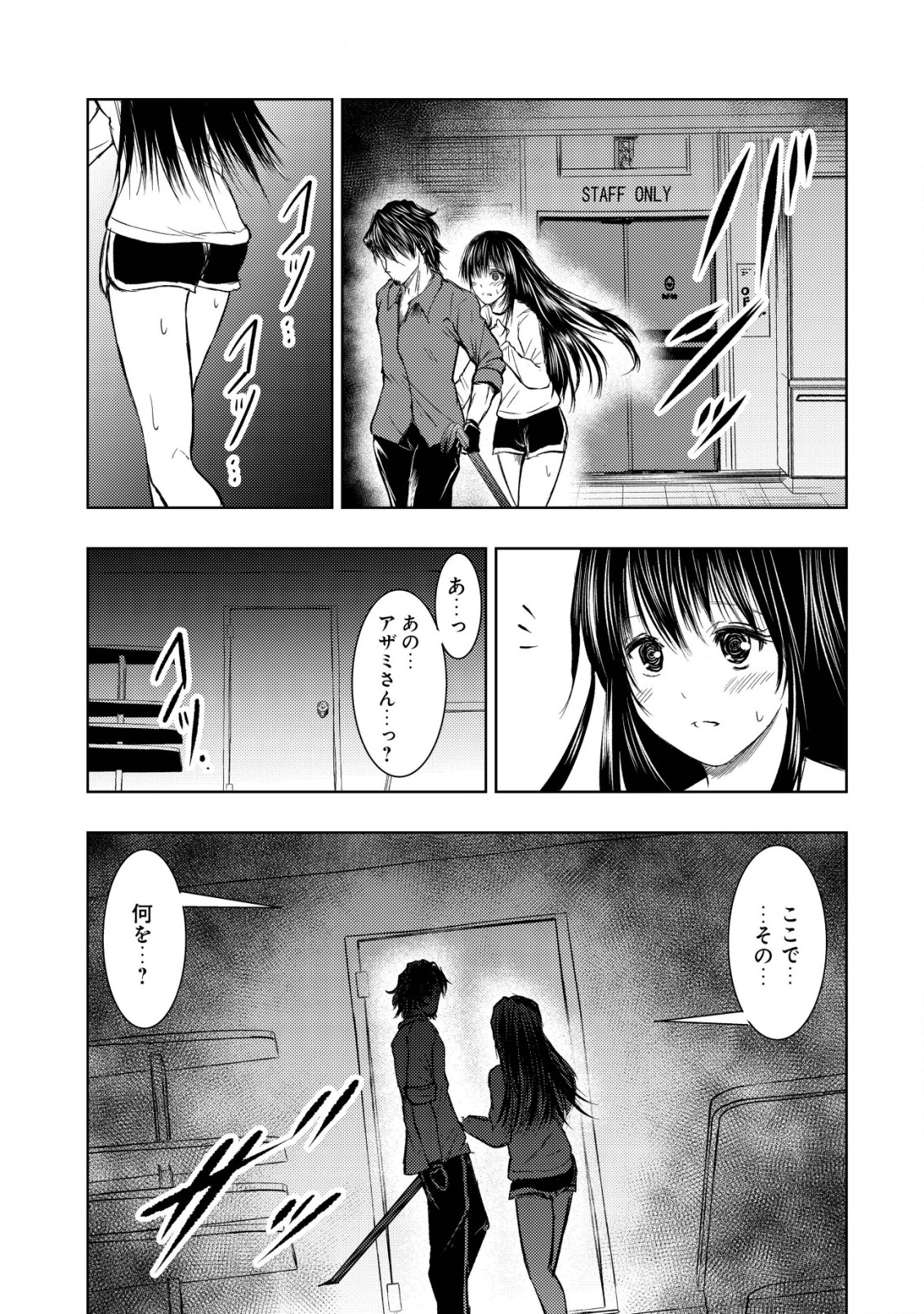 Isekai Kaeri no Ossan wa Shuumatsu Sekai de Musou Suru Chap 9 - Next Chap 10