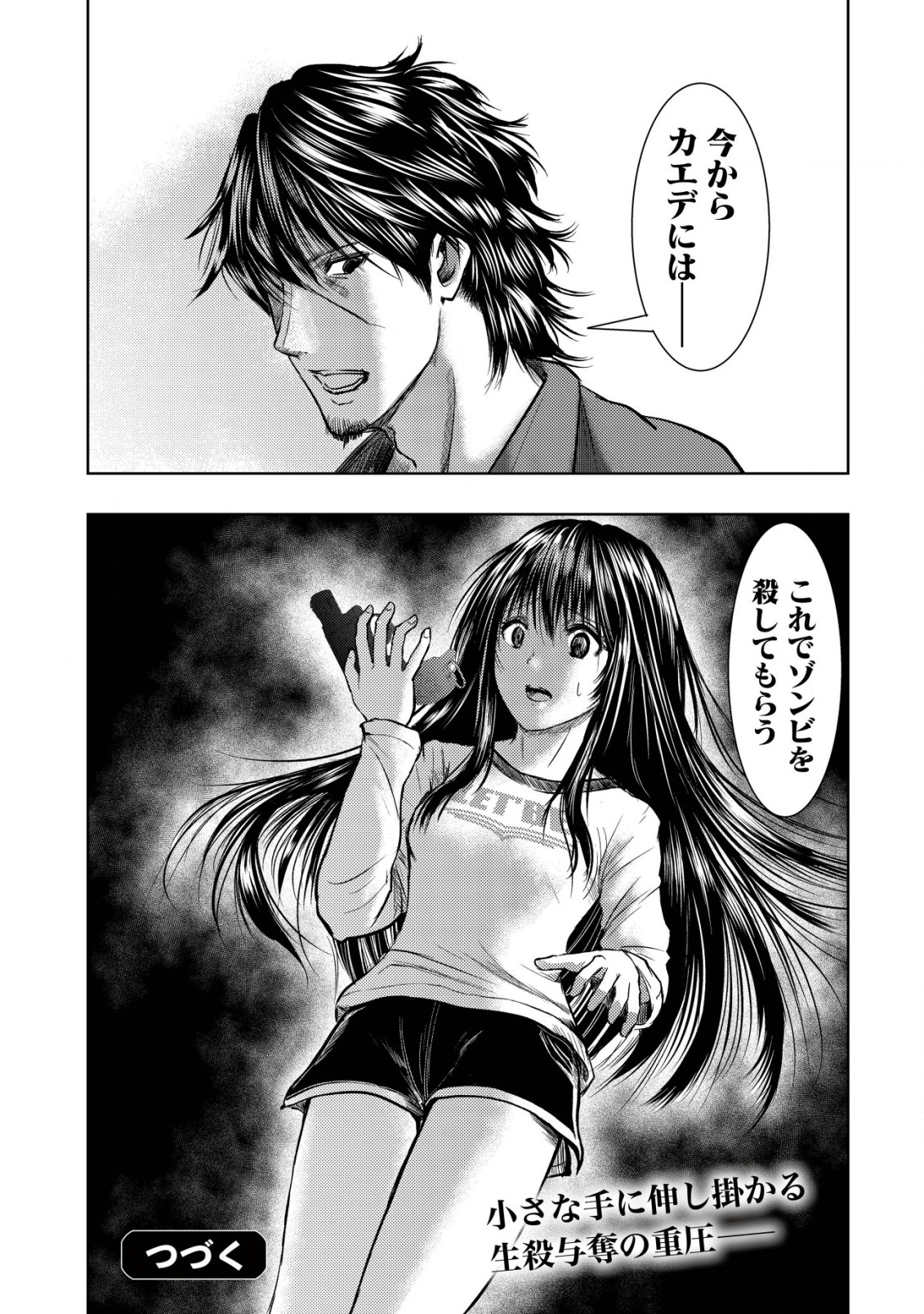 Isekai Kaeri no Ossan wa Shuumatsu Sekai de Musou Suru Chap 9 - Next Chap 10