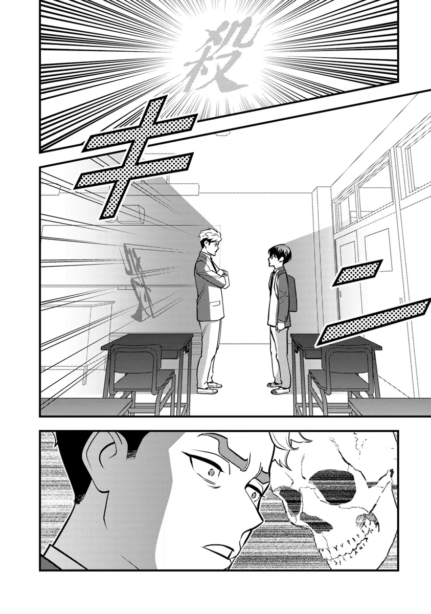 Isekai Kaeri no Yuusha wa, Dungeon ga Shutsugen shita Genjitsu Sekai de, Influencer natte Kane wo Kasegimasu! Chap 19.1 - Next Chap 20.1