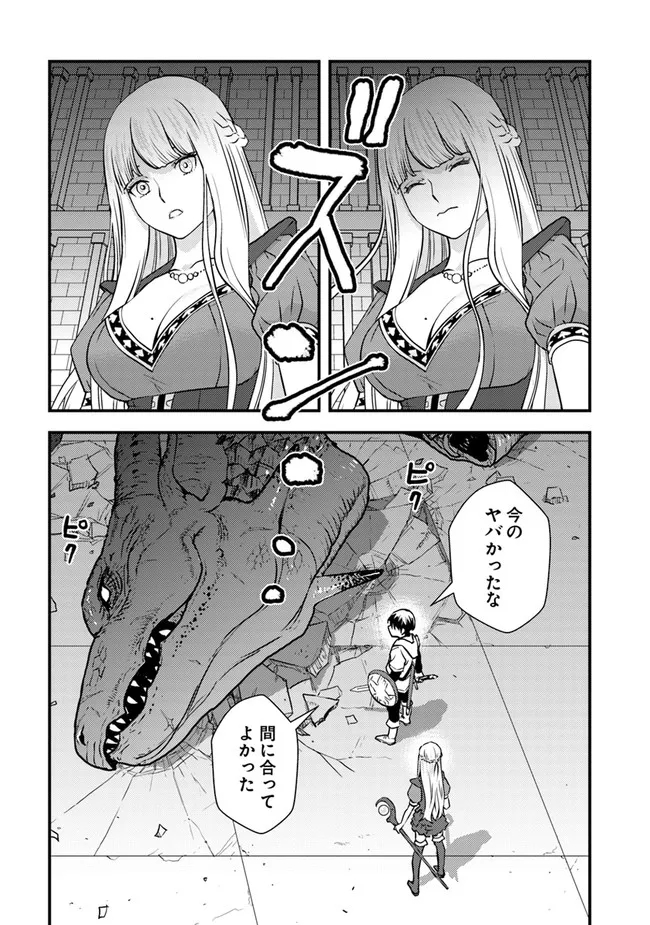 Isekai Kaeri no Yuusha wa, Dungeon ga Shutsugen shita Genjitsu Sekai de, Influencer natte Kane wo Kasegimasu! Chap 1 - Next Chap 2
