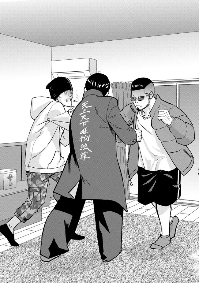 Isekai Kaeri no Yuusha wa, Dungeon ga Shutsugen shita Genjitsu Sekai de, Influencer natte Kane wo Kasegimasu! Chap 1 - Next Chap 2