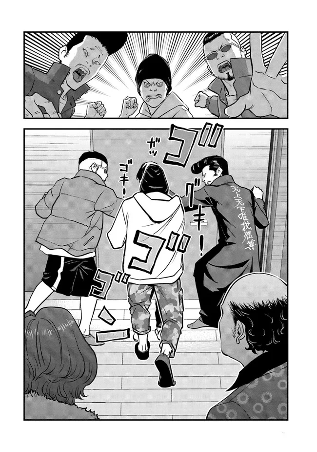 Isekai Kaeri no Yuusha wa, Dungeon ga Shutsugen shita Genjitsu Sekai de, Influencer natte Kane wo Kasegimasu! Chap 1 - Next Chap 2