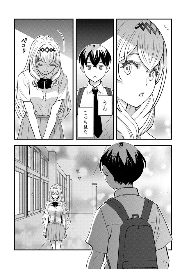 Isekai Kaeri no Yuusha wa, Dungeon ga Shutsugen shita Genjitsu Sekai de, Influencer natte Kane wo Kasegimasu! Chap 10.1 - Next Chap 11.1