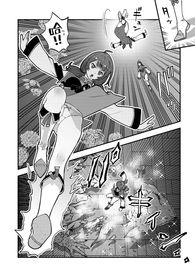 Isekai Kaeri no Yuusha wa, Dungeon ga Shutsugen shita Genjitsu Sekai de, Influencer natte Kane wo Kasegimasu! Chap 11.1 - Next Chap 12.1