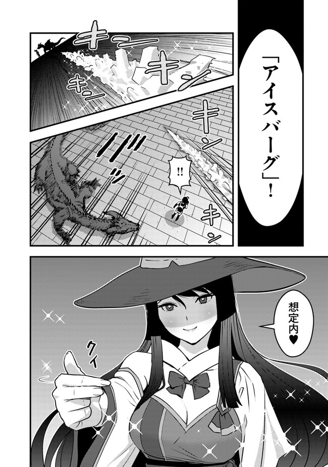Isekai Kaeri no Yuusha wa, Dungeon ga Shutsugen shita Genjitsu Sekai de, Influencer natte Kane wo Kasegimasu! Chap 12.1 - Next Chap 13.1