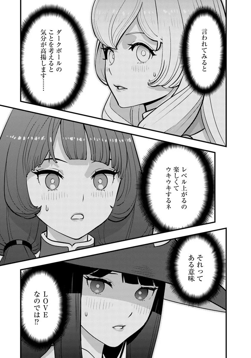 Isekai Kaeri no Yuusha wa, Dungeon ga Shutsugen shita Genjitsu Sekai de, Influencer natte Kane wo Kasegimasu! Chap 25.1 - Next Chap 26.1