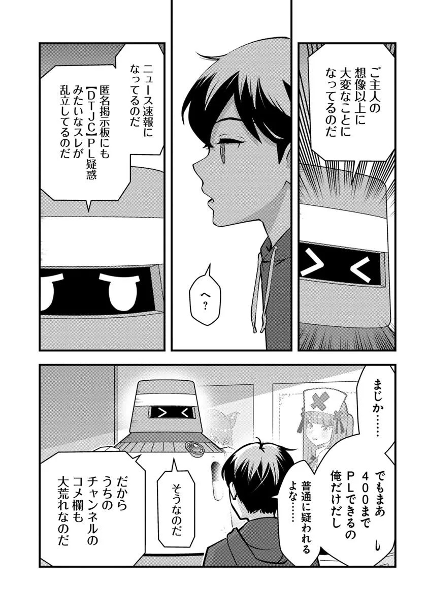 Isekai Kaeri no Yuusha wa, Dungeon ga Shutsugen shita Genjitsu Sekai de, Influencer natte Kane wo Kasegimasu! Chap 26 - Next Chap 27