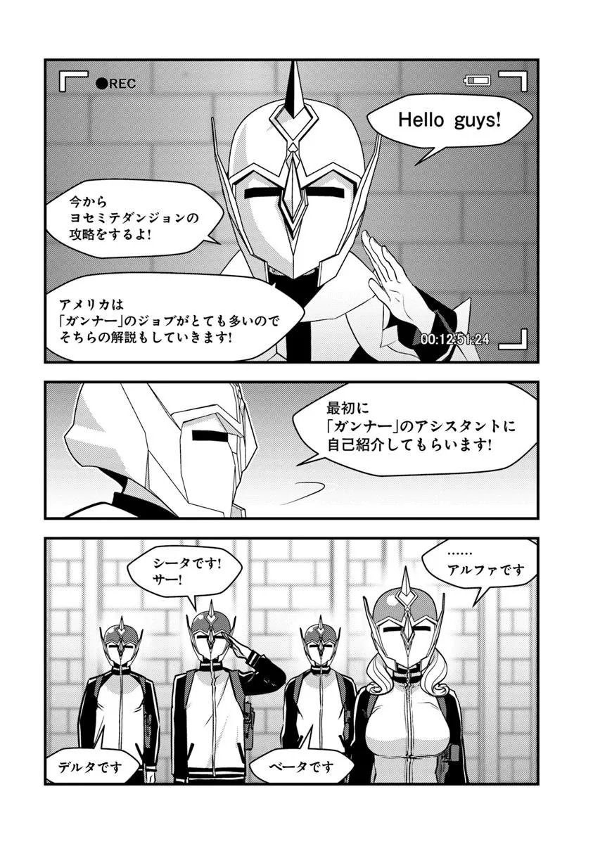 Isekai Kaeri no Yuusha wa, Dungeon ga Shutsugen shita Genjitsu Sekai de, Influencer natte Kane wo Kasegimasu! Chap 28.2 - Next Chap 29.2