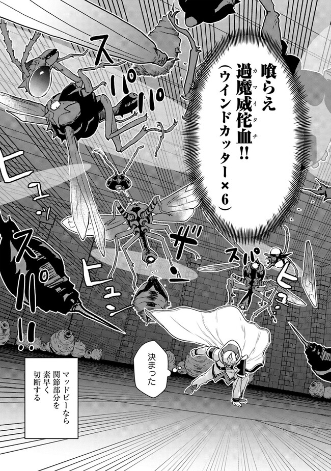 Isekai Kaeri no Yuusha wa, Dungeon ga Shutsugen shita Genjitsu Sekai de, Influencer natte Kane wo Kasegimasu! Chap 6.1 - Next Chap 7.1