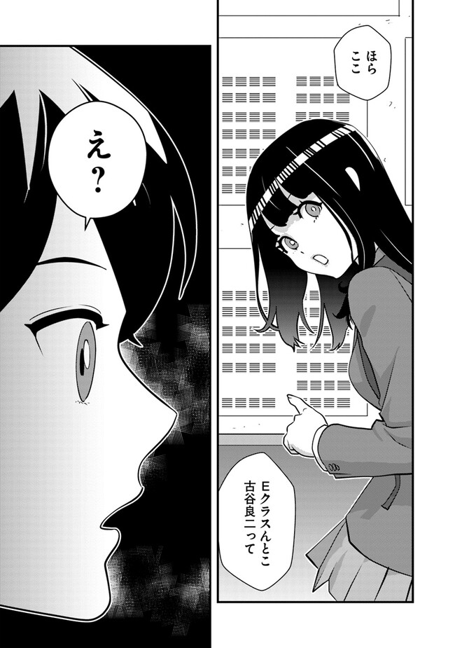 Isekai Kaeri no Yuusha wa, Dungeon ga Shutsugen shita Genjitsu Sekai de, Influencer natte Kane wo Kasegimasu! Chap 9.1 - Next Chap 10.1