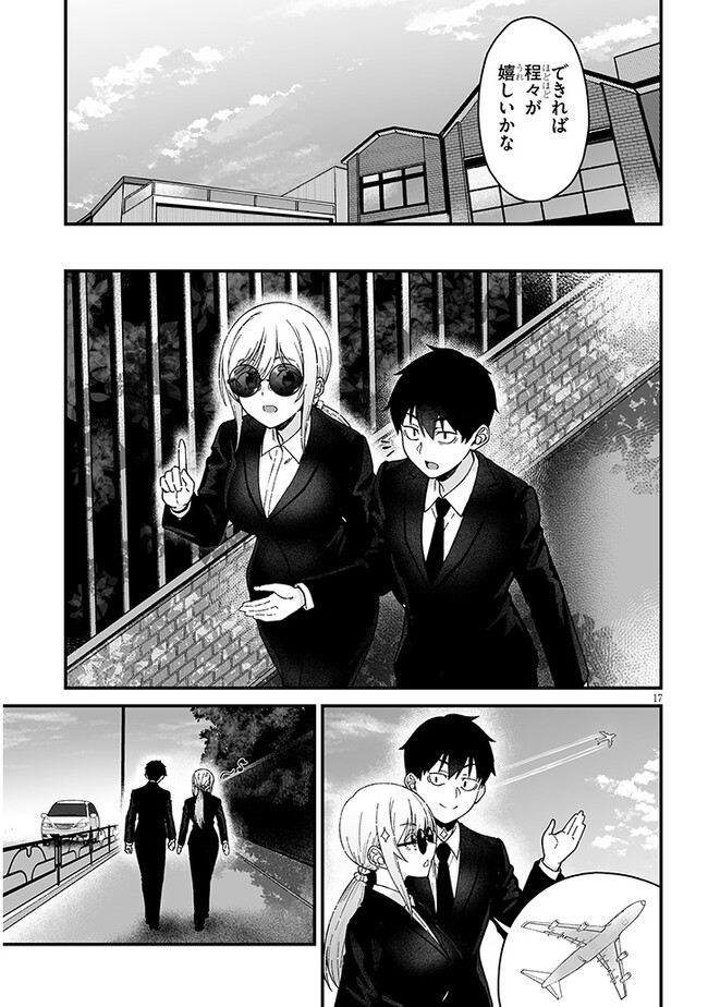 Isekai kara Kita Elf to Tomo ni Sugosu Nichijou Chap 4.1 - Next Chap 5.1